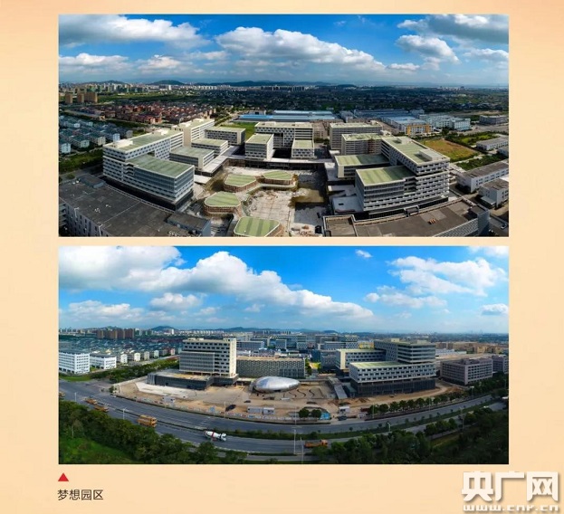 台州湾新区成立开启台州“拥湾”发展新征程